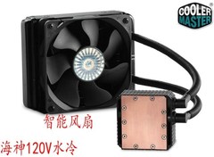 酷冷至尊海神120V 一体化水冷CPU风扇 液冷套装电脑铜底散热器