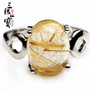 Three edge card treasure natural blonde Crystal Crystal ring adjustable rings men''s jewelry women present SJ562