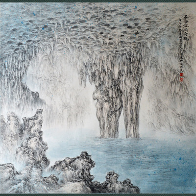 吴卡平 《石海溶洞奇观》 水墨纸本 山水画 职业画家