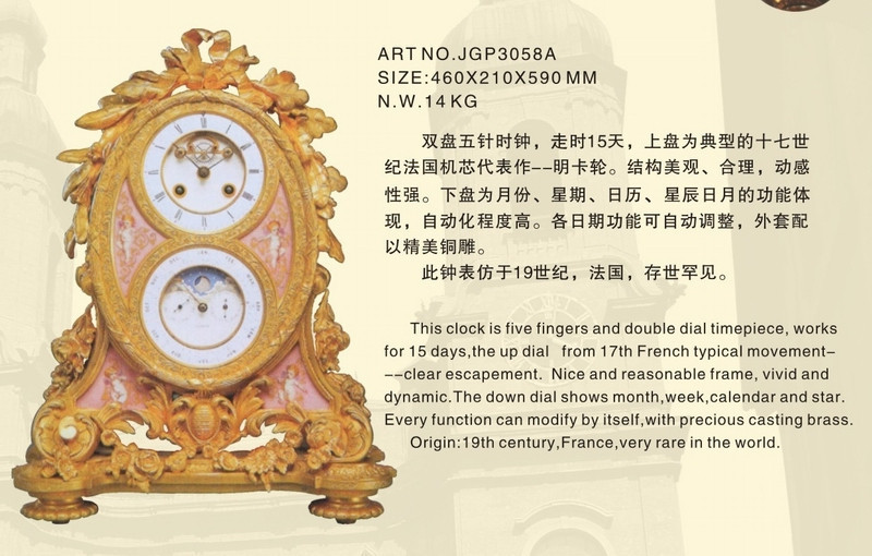 古典仿古机械欧式钟表 日月星辰 铜铸钟表 镀金客厅创意复古家居