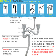 厨房不锈钢水槽下水器 双槽去水器套件 过滤器 50加粗排水管套装