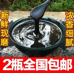 两瓶包邮特价纯黑芝麻酱特产品 黑芝麻糊农家现磨 天然绝无添加