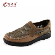 Old Beijing cloth shoes men's summer Long Ruixiang network popular shoe breathable shoes men's casual shoes men's father shoes