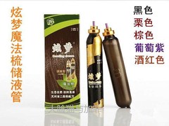 炫梦魔发梳替换装储液管植物染发膏一梳黑万千诱惑魔发梳染发剂