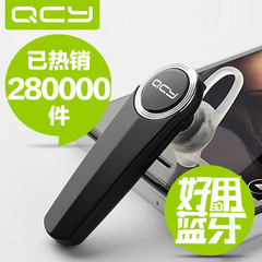 QCY Q8立体声中文语音迷你双耳蓝牙耳机通用型无线耳麦 正品