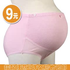 孕妇内裤 孕妇短裤 褶面 高腰可调节不可调节X-1