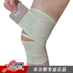 乐尔斯 夏季透气运动护膝 弹力弹性绷带 健身跑步篮球羽毛球护具