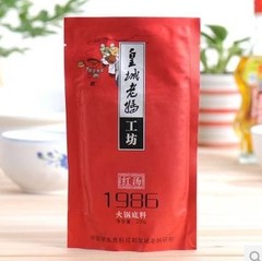 皇城老妈工坊1986红汤 火锅底料200g 火锅调料 3袋包邮