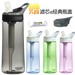 CamelBak/驼峰正品 0.6/75L 进口户外过滤水瓶 运动水壶 活性碳