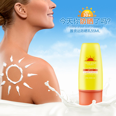 韩国素恋隔离防晒霜SPF30亮白清爽易推不油腻防水汗军训旅游必备