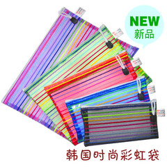 韩国创意彩虹拉链袋 时尚彩色布条纹文件袋 A4 A5 A6大中小 特价