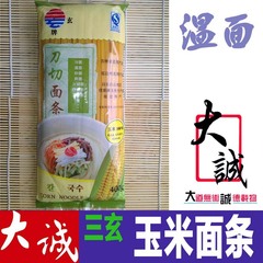 大诚食品 三玄 延边朝鲜族 温面 玉米面条 韩国风味 送料 包邮