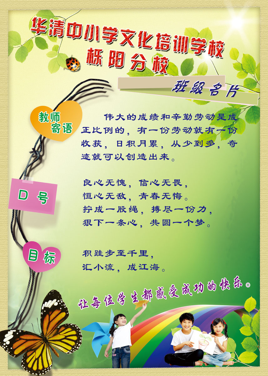 班级网站建设游戏推荐建议(班级网站建设游戏推荐建议怎么写)