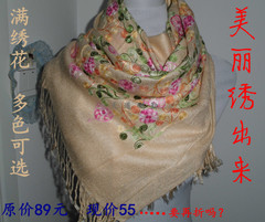 绣满花女式围巾丝巾长方形空调披肩多色秋冬季羊毛刺绣打折促销