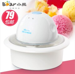 正品 小熊BQL-1801 冰激凌机 雪糕机家用水果冰淇淋机冰糕机包邮