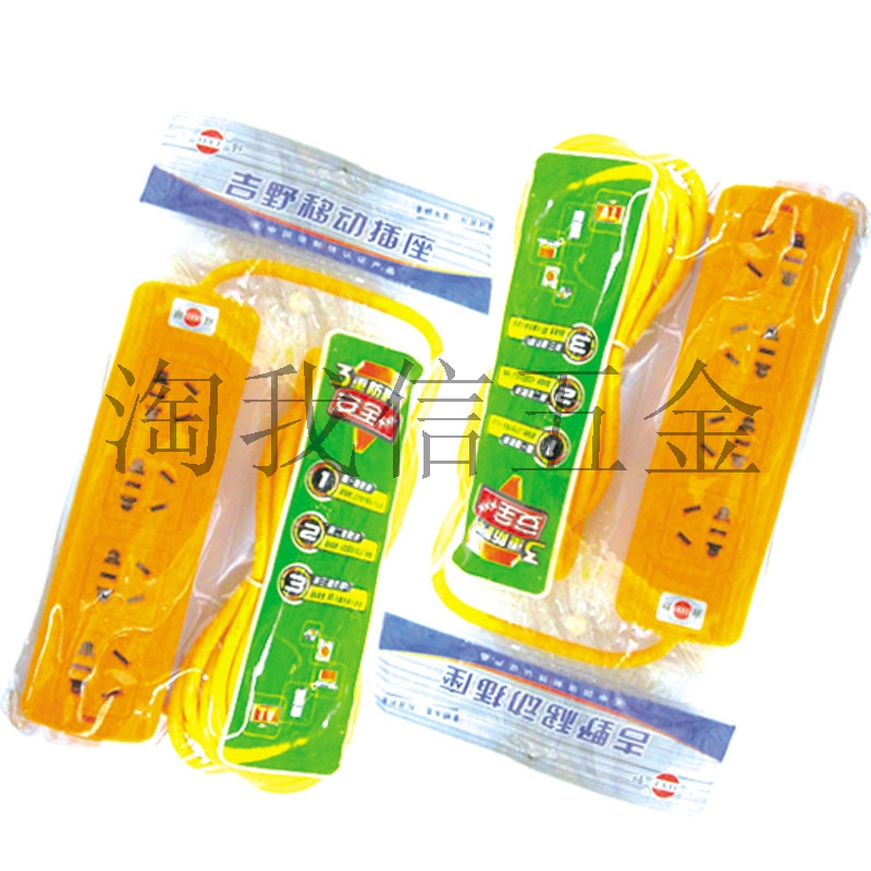 吉野新国标插座 5米二十孔家用插排插线板接线拖线板拖板|msdalam kategori elektronik/Electrician, papan pendawaian/plug, papan pendawaian - dari Buy2taobao.com untuk memberikan perkhidmatan ejen Taobao profesional membeli