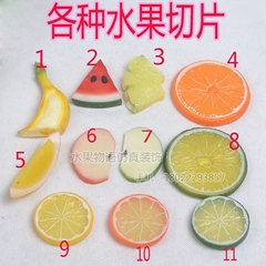 仿真假水果蔬菜装饰模型橱柜装饰品道具西瓜苹果柠檬水果切片