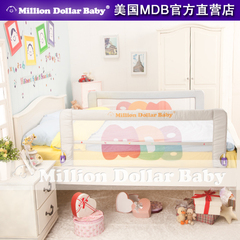 MDB婴儿宝宝儿童平板嵌入通用两用安全防掉防跌防围栏床挡床护栏