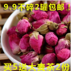 山东平阴玫瑰王平阴玫瑰包邮美容特级无碎末 玫瑰花蕾花苞花茶