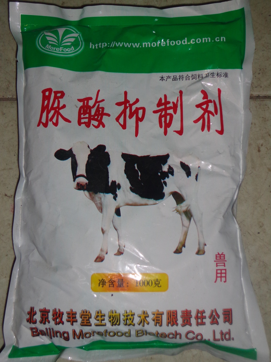 畜禽用饲料添加剂反刍动物脲酶抑制剂乙酰氧肟酸 骆驼、鹿 牛、羊|ruв категории животноводства/аквакультура материалов, корма, кормовой добавки - от Buy2taobao.com для оказания профессиональной услуги покупки агента Taobao