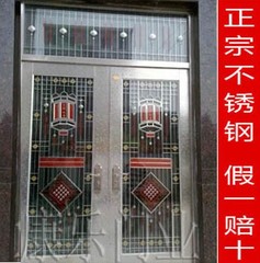 康乐 不锈钢防盗门304 进户大门室外门庭院门别墅双开楼宇阳台门