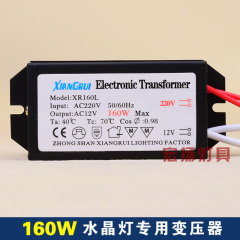 水晶灯变压器220v转12v 160w 交流ac12v 电子变压器 金属外壳