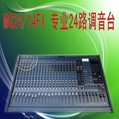 雅玛哈MG24/MG32/14FX专业24路调音台/DSP效果/舞台演出KTV调音台