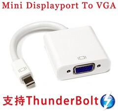 雷电 minDP转VGA母转接线  迷你 DisplayPort 转VGA 转接线