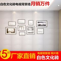 白色文化砖背景墙瓷砖餐厅酒店墙砖客厅阳台墙砖现代简约仿古砖