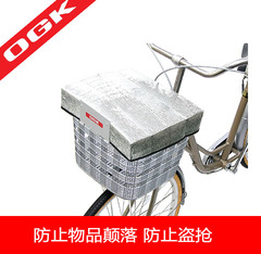日本OGK自行车车筐菜篮罩子TN-7/TN-7L防止物品颠落夜间反光