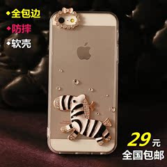 苹果SE手机硅胶套外壳软防摔iphone5保护套带钻全包边自带防尘塞4