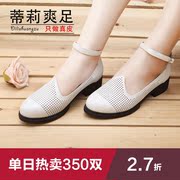 2015 new leather flat heel casual spring and summer Sandals Women's shoes in baotou stencil art student shoes Tilly cool foot