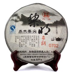 全场包邮 昌牌茶业0702黎明布朗乔木春尖 云南古树普洱茶生茶357g