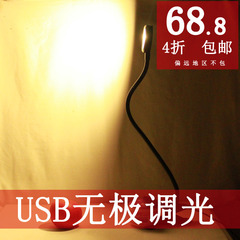 usb无极调光led灯led夹灯夹子小台灯床头学习护眼工作软管usb灯5W