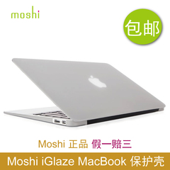 Moshi摩仕用于苹果笔记本macbook air 11 13 防刮保护套/外壳