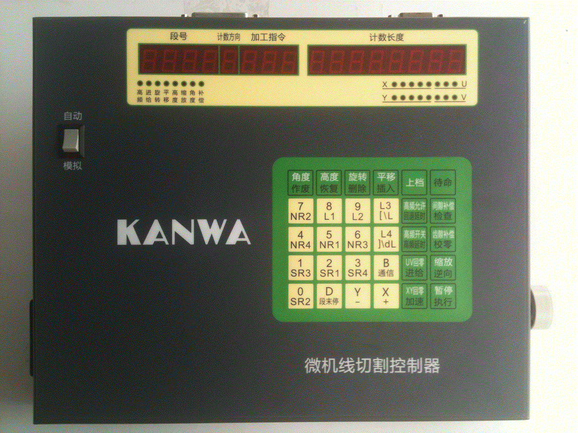 汉和数字 全集成线切割单板机，数控线切割机床控制器，高速高频
