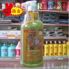 正品博倩老姜王姜疗热能头皮按摩膏1000ml 满2瓶减5元 3瓶包邮