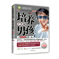 宝宝趣味认知大书我自己来等全12册 0-1-2-3-6