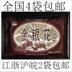 足浴剂  泡脚粉  安神 改善睡眠