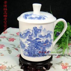 釉中彩陶瓷茶杯 景德镇骨瓷老板杯 办公会议水杯子500ml 特价包邮