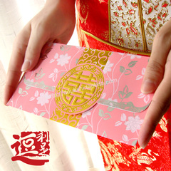 韩式结婚红包千元喜字利是封双喜红包袋高档创意个性婚庆用品多色