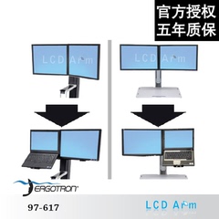 爱格升 WorkFit 双显示器转换成LCD和笔记本电脑 97-617 支架
