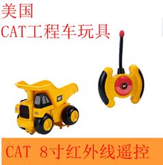 正品CAT卡特工程车80351电动遥控工程车运泥车翻斗车儿童玩具车模