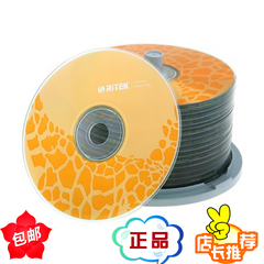 正品铼德鹿纹CD-R刻录盘车载车用CD音乐空白光盘700M数据光碟50片