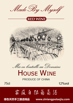 个性化自酿葡萄酒标签 定制牛皮纸酒标签 酒瓶贴|ruв категории посуда, до дна/бокал/вино, вино подписать - от Buy2taobao.com для оказания профессиональной услуги покупки агента Taobao