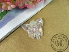 【以马】手工DIY材料配件 珠子珠片花 机绣布贴花 透明白蝴蝶2个