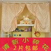 大学生寝室宿舍床帘 秘密花园碎花床帘 上/下铺床幔 床帏 2片包邮 大学生寝室宿舍床帘 秘密花园碎花床帘 上/下铺床幔 床帏 2片包邮