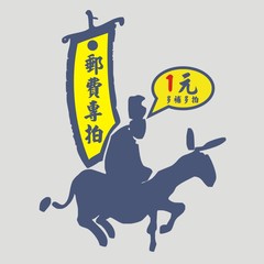 邮费及宝贝差额 差一元拍一件（数量可选）