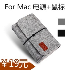 BUBM 苹果电脑电源包 充电器包 macbook电源适配器鼠标数码收纳包