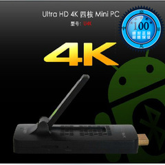 美誉U4K Ultra HD 四核智能网络播放器 电视机顶盒 4K超高清解码